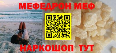 шишки Беслан