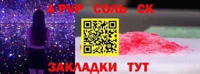 кокаин Гагарин