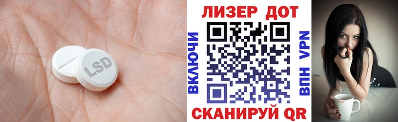 сколько стоит  Вольск  ЛСД экстази кислота 