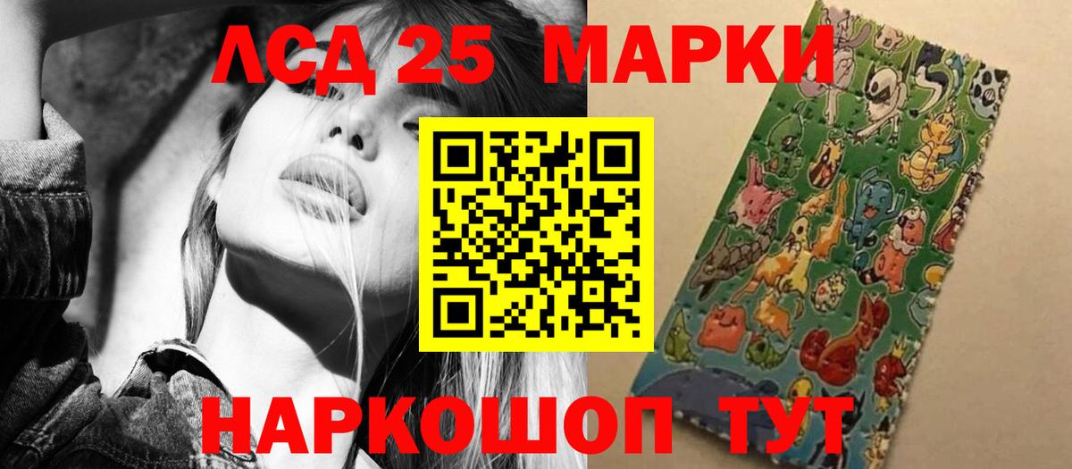 Вольск  Лсд 25 экстази кислота  Лсд 25 экстази кислота  Вход с VPN 