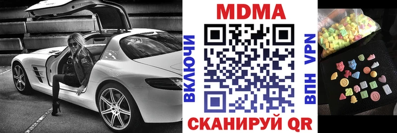 МДМА Molly KRAKEN онион Вольск купить