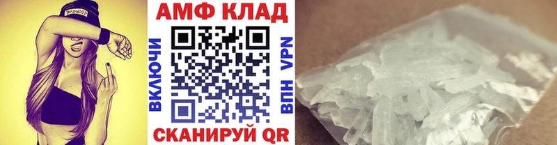 Метамфетамин винт  Вольск 