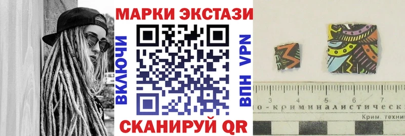 Наркотические марки 1500мкг Вольск