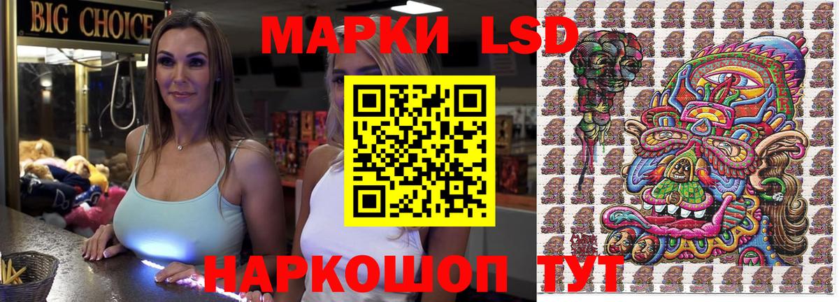 Марки N-bome 1500мкг  Марки N-bome 1500мкг  Вольск  Марки 25I-NBOMe  Вход с VPN 