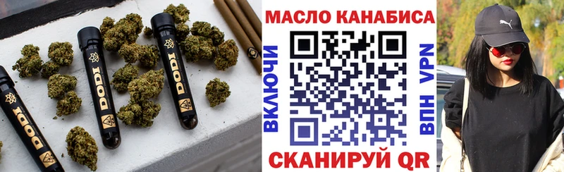 KRAKEN как зайти  продажа наркотиков  Вольск  ТГК жижа 
