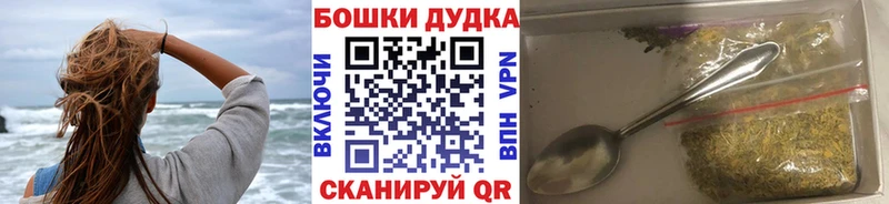 где можно купить   Вольск  МАРИХУАНА Ganja 