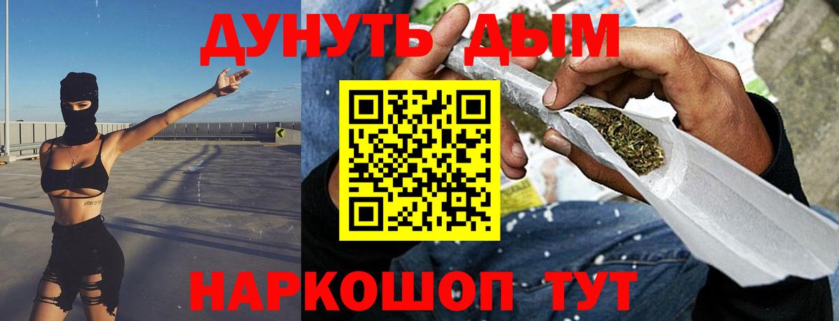 Бошки марихуана ГИДРОПОН Вольск