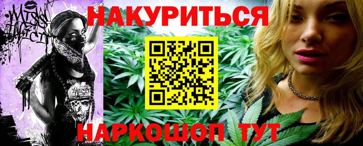 Канабис марихуана  Вход с VPN  Бошки марихуана LSD WEED  Бошки марихуана LSD WEED  Вольск 